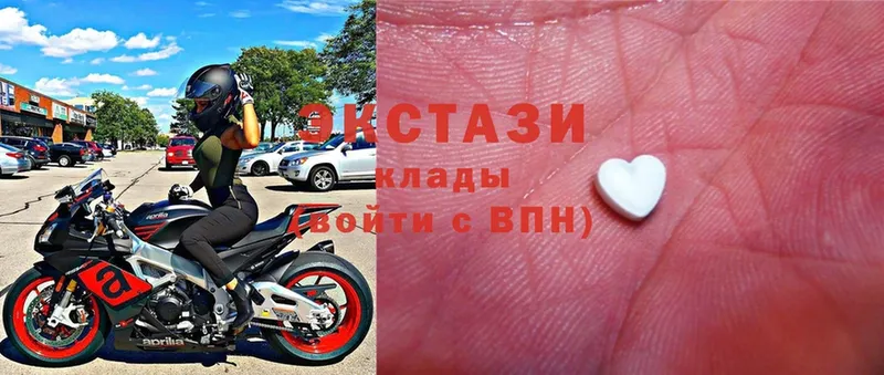 Ecstasy круглые  Гурьевск 