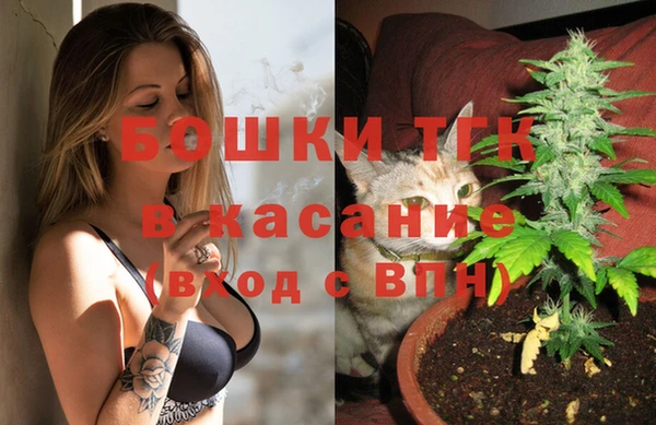 мяу мяу кристалл Баксан